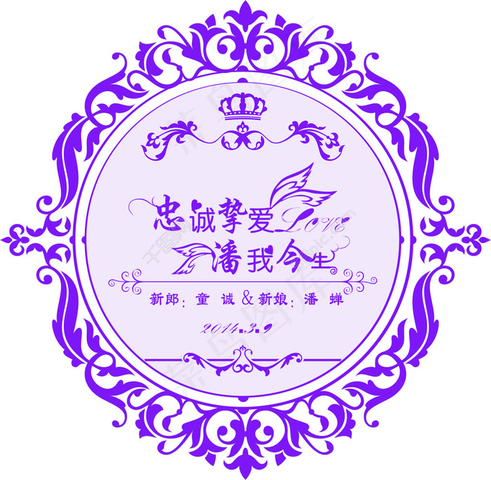 婚礼LOGOcdr矢量模版下载