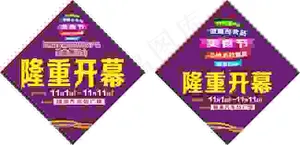 魔方
