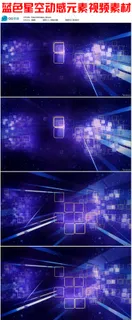 蓝色星空动感元素led视频素材