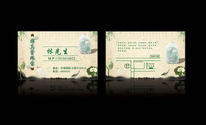 名片图片cdr矢量模版下载