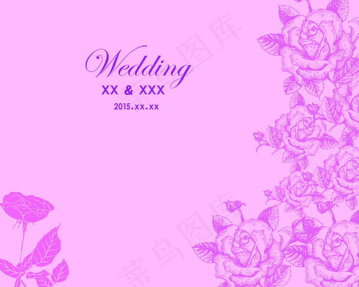 婚礼迎宾背景板