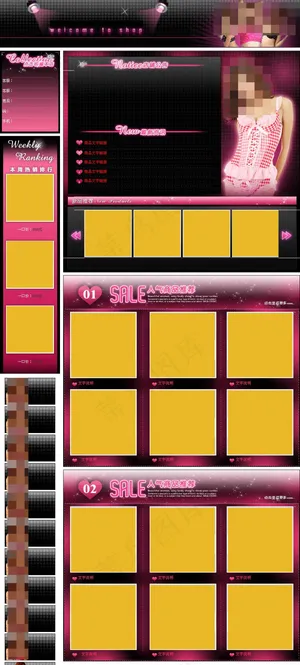 减肥类产品素材下载