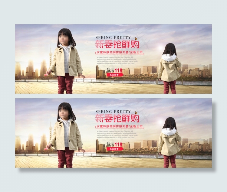 淘宝海报素材下载