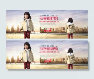 淘宝海报素材下载