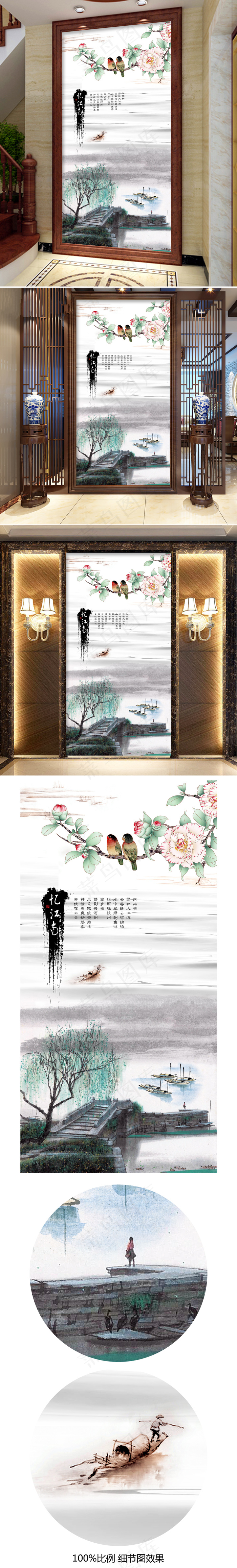忆江南花开富贵中式玄关背景墙(3402X6803(DPI:72))psd模版下载