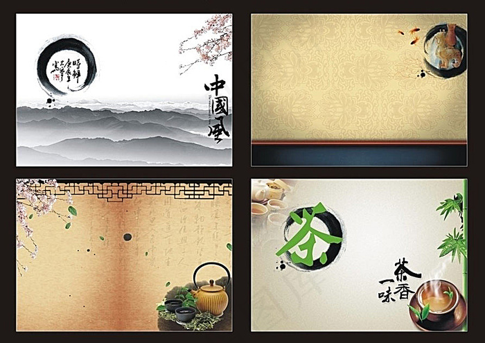 中国风画册封面