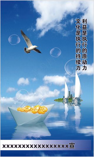 利益是执行的原动力