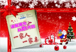 淘宝一家人一家亲