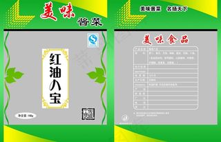 酱菜包装图片