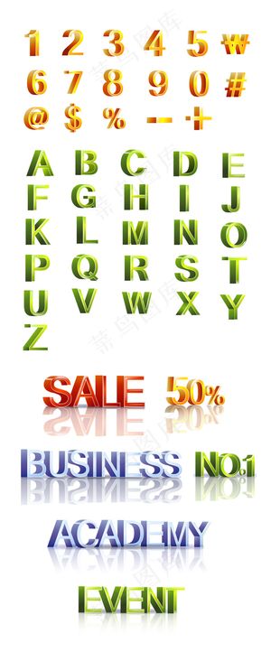 英文数字立体效果字体设计加减乘除可...