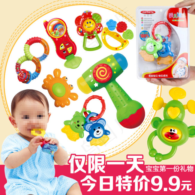 婴幼儿主图