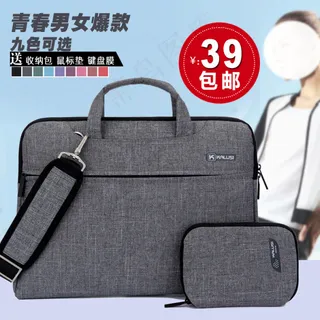 淘宝电脑包直通车主图