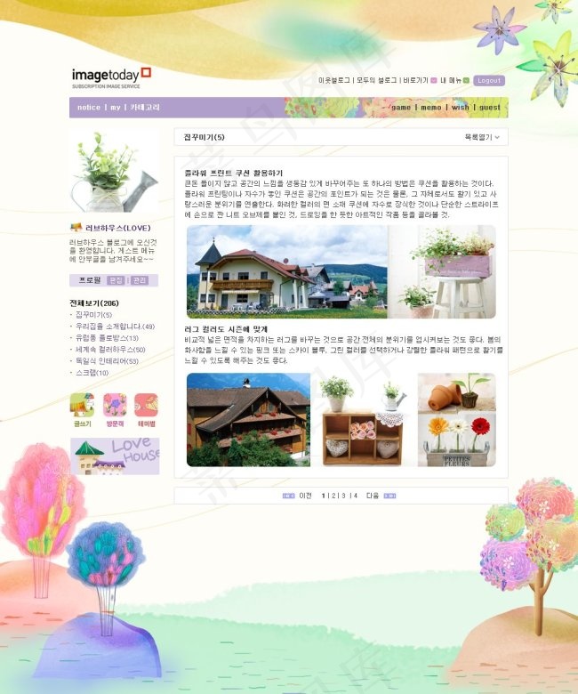 水彩树网页psd模板psd模版下载