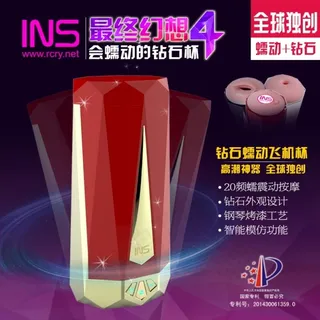 INS 成人用品 跳蛋飞机杯 充气...