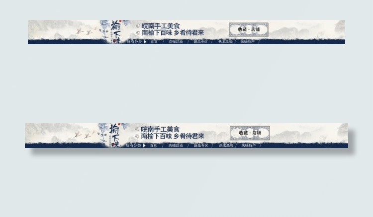 蓝色系水墨风格素材