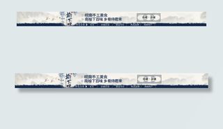 蓝色系水墨风格素材