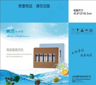 超滤机净水机蓝色包装设计