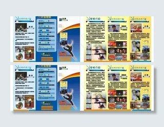 舞蹈学校 宣传单图片