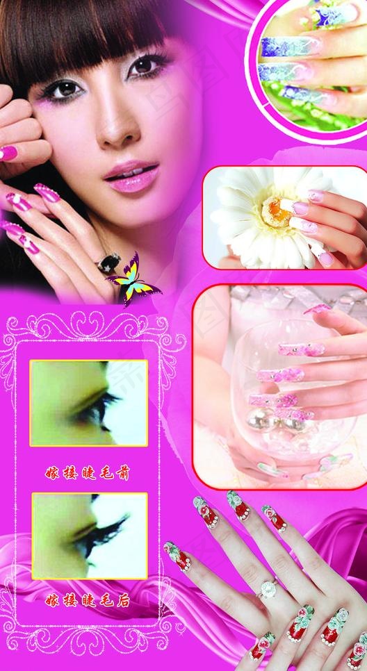 纤指百魅美甲图片