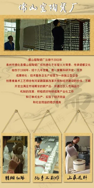 微信公众号厂家简介宣传图