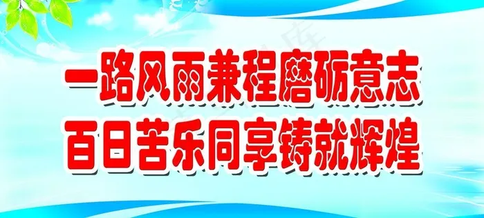 学校展板制度牌图片(6917X3515(DPI:72))psd模版下载