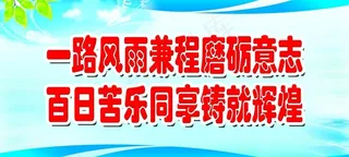 学校展板制度牌图片