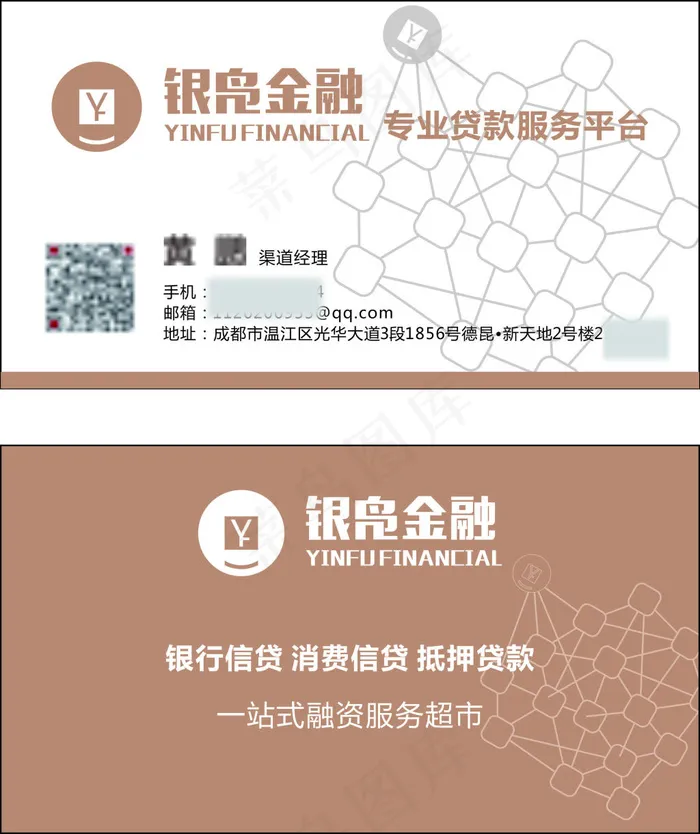 高端名片设计cdr矢量模版下载