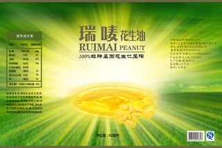 食用油宣传单psd下载