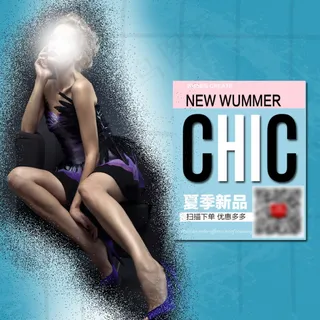 淘宝欧美女装直通车图其他模板 淘宝...