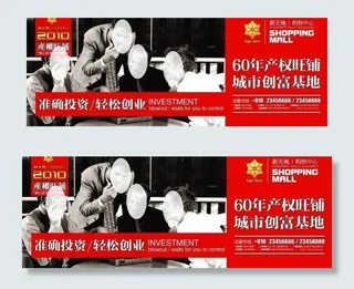 新天地 购物中心图片