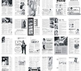 医疗杂志0905 3内页图片