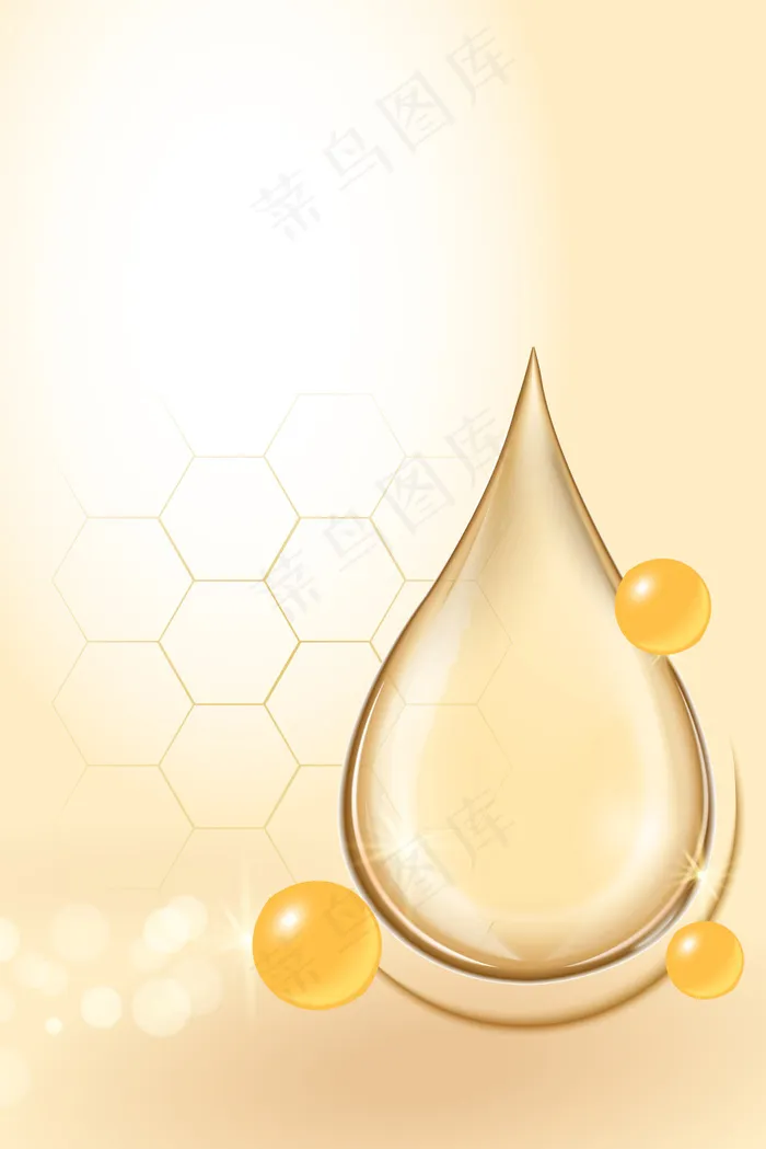 矢量珠光梦幻女性护肤品海报背景ai矢量模版下载
