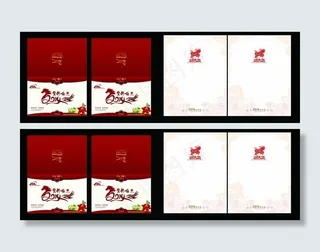 2014马年贺卡图片