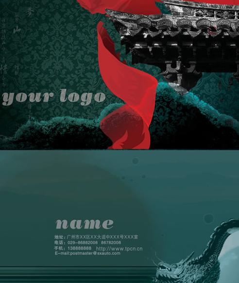 古典元素名片psd素材psd模版下载