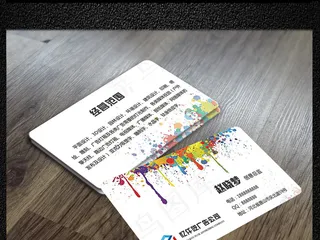 创意彩色泼墨名片模板图片