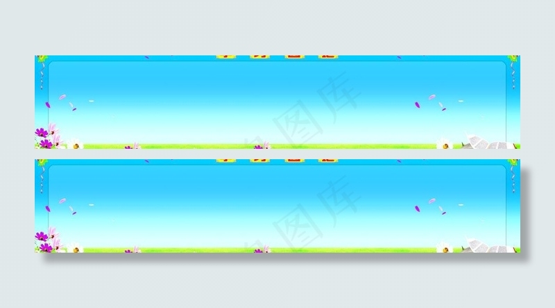 班级学习园地图片