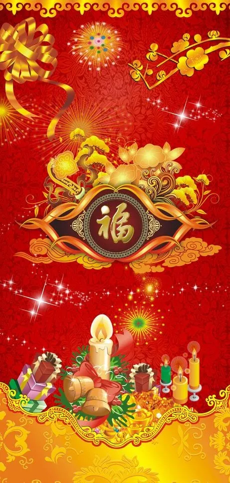 喜庆背景图片cdr矢量模版下载