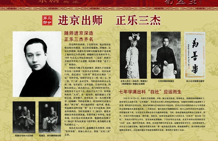 名人展览图片(4876X3430(DPI:72))psd模版下载