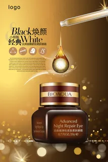高端化妆品金色炫光背景 高端化妆品金色炫光背景