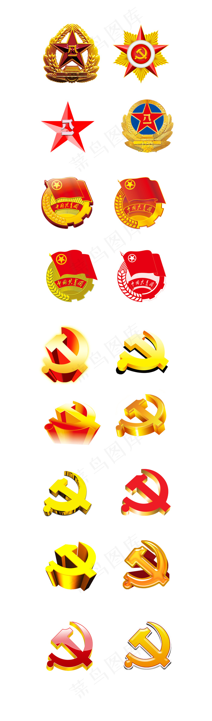 *国家元素设计国徽党徽...psd模版下载
