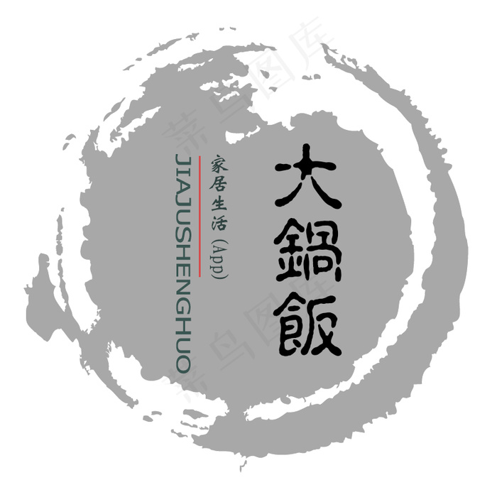 logo的原设计(3000X5000(DPI:72))psd模版下载