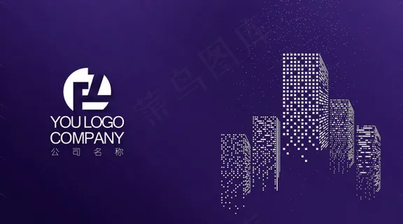 建筑装修房地产名片模版