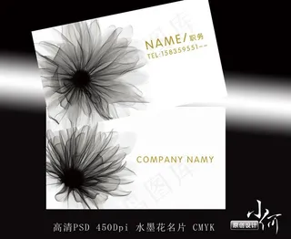水墨名片图片