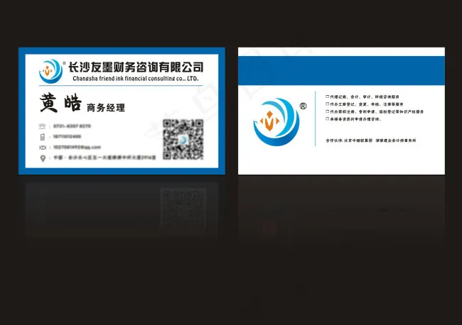 企业名片cdr矢量模版下载