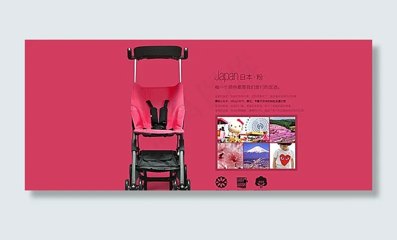 口袋车图片eps,ai矢量模版下载