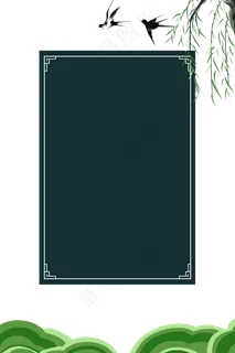 清明节中式海报边框清明节中式海报边框