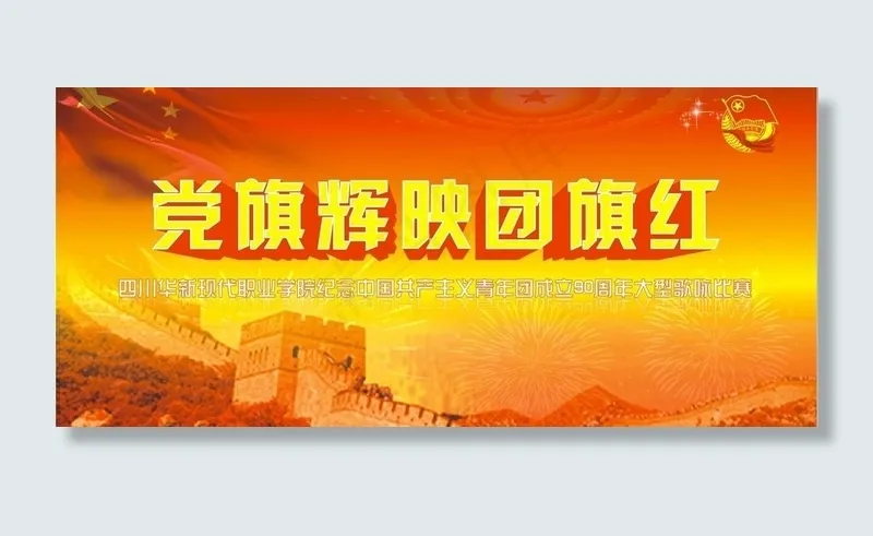 文艺背景图片cdr矢量模版下载