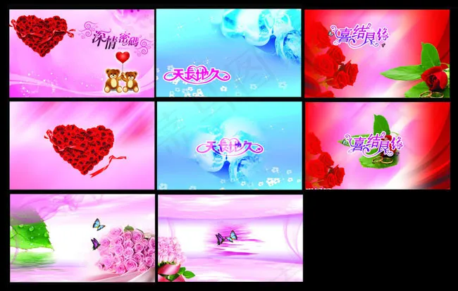 浪漫婚庆名片卡片背景设计PSD素材(4441X5669(DPI:600))psd模版下载