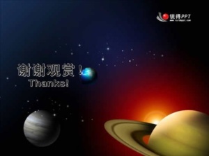 宇宙探索科技动态PPT模板预览图