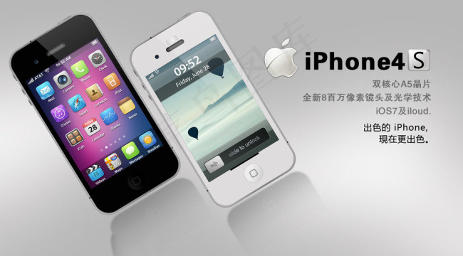 苹果海报手机psd模版下载